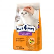 Корм сухий Club 4 Paws преміум "Підтримка здоров'я сечовивідної системи" 2 кг