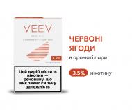 Картридж VEEV Red Mix