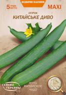 Семена Насіння України огурец Китайское Чудо 5 г