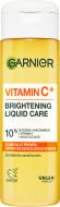 Эссенция Garnier Skin Naturals Vitamin C для выравнивания тона и сияния кожи лица 120 мл