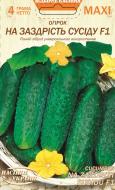 Семена Насіння України огурец На зависть соседу F1 4 г (4823099812035)