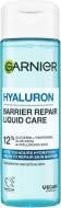 Эссенция Garnier увлажняющая с гиалуроновой кислотой для восстановления защитного барьера кожи лица 120 мл