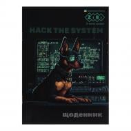 Дневник школьный BOY RULES А5 SMART Line ZiBi