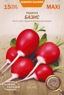 Семена Насіння України редис Базис 15 г (4823099811083)
