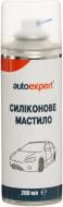 Смазка силиконовая AutoExpert 200 мл