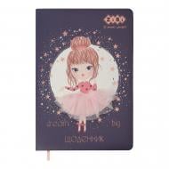 Дневник школьный GIRL В5, 48 л. ZiBi