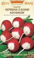 Семена Насіння України редис Красный с белым кончиком 15 г (4823099812073)