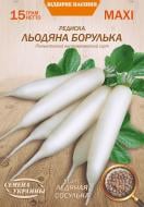 Насіння Насіння України редиска Льодяна Бурулька 15 г