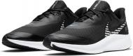 Кроссовки мужские летние Nike Quest 3 Shield CQ8894-001 р.42,5 черные