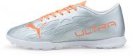 Сороконожки Puma ULTRA 4.4 TT 10673501 р.44 серый Сороконожки Puma ULTRA 4.4 TT 10673501 р.44 серый