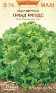 Насіння Насіння України салат Гранд рапідс 5 г (4823099811113)