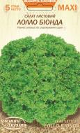 Насіння Насіння України салат Лоло Біонда 5 г (4823099803828)