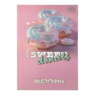 Дневник школьный SWEET В5 40 лист. KIDS Line ZB.13765-26 ZiBi