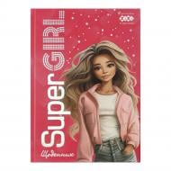 Дневник школьный В5 40 лист. KIDS Line ZB.13765-40 ZiBi