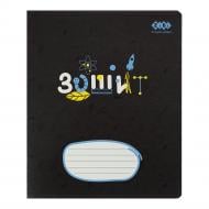 Тетрадь школьная BLACK 36 лист. клетка KIDS LINE ZB.1730-77 ZiBi