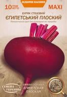 Семена Насіння України свекла столовая Египетская Плоская 10 г