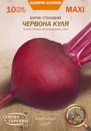 Семена Насіння України свекла столовая Красный Шар 10 г