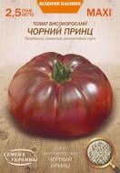 Насіння Насіння України томат Чорний принц 2,5 г (4823099803859)