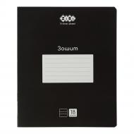 Зошит шкільний BLACK 18 арк. лінія KIDS LINE ZiBi