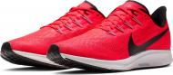Кроссовки мужские Nike AIR ZOOPEGASUS 36 AQ2203-600 р.44 оранжевые