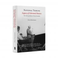 Книга Олег Проценко «National Tribune.Legasy of Liberated Nations.The Life and Ideas of Ivan Vovchuk"» 978-617-95415-2-0