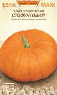 Семена Насіння України тыква Стофунтовка 15 г (4823099812233)