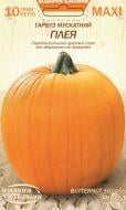 Семена Насіння України тыква Гилея 10 г (4823099811144)