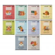Набір предметних зошитів 10 штук 8 предметів CUTE CAT 36 арк. KIDS LINE ZiBi