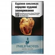 Сигарети Philip Morris NOVEL SILVER 20 шт. (4823003212005)
