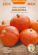 Насіння Насіння України гарбуз Амазонка 10 г