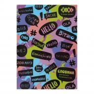 Тетрадь-словарь для записи иностранных слов В5 48 лист. ZB.13882 ZiBi