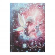 Щоденник шкільний FLOWER В5 48 арк. KIDS Line ZiBi