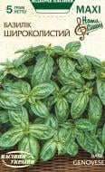 Семена Насіння України базилик Широколистный 5 г Семена Насіння України базилик Широколистный 5 г