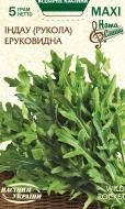 Семена Насіння України руккола Индау Эруковидная 5 г