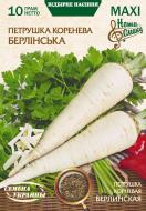 Семена Насіння України петрушка корневая Берлинская 10 г