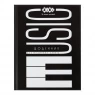 Дневник для музыкальной школы A5+ 48 лист. KIDS Line ZiBi