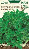 Насіння Насіння України петрушка листова Карнавал 10 г