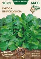 Насіння Насіння України рукола Широколиста 10 г