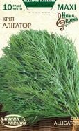 Семена Насіння України укроп Аллигатор 10 г
