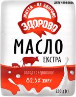 Масло ТМ Здорово солодковершкове екстра 82,5% 200 г 4820061670693