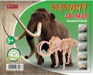 Набір 3D пазл динозавр Mammoth Набір 3D пазл динозавр Mammoth