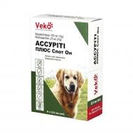 Краплі протипаразитарні VEKO Ассуріті Плюс Спот Он для собак 10-25 кг