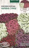 Семена Насіння України лобулярия Морской Волшебная смесь 2 г