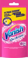 Пятновыводитель Vanish жидкий Oxi Action 100 мл