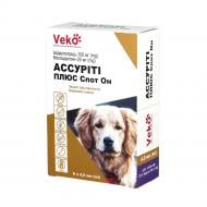 Капли противопаразитарные VEKO Ассуріті Плюс Спот Он для собак 25-40 кг