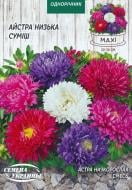Семена Насіння України астра низкорослая смесь 3 г