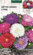 Семена Насіння України астра низкорослая смесь 3 г Семена Насіння України астра низкорослая смесь 3 г