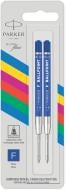 Стрижень для кулькових ручок F Standard блістер 150 мм 0,8 мм синій 10 261BLU2 Parker 2 шт.