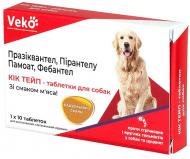 Таблетки VEKO КИК ТЕЙП для собак (за 1 таблетку, 10 в уп)