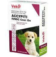 Капли противопаразитарные VEKO Ассурити Плюс Спот Вон для собак до 4 кг